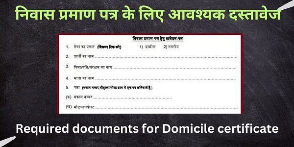 2023-documents-required-for