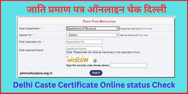 2023-delhi-caste-certificate-online