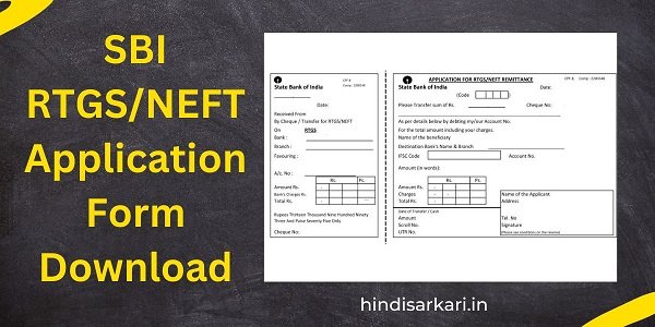 Download Sbi Rtgs Neft Application Form Download Hindi Sarkari